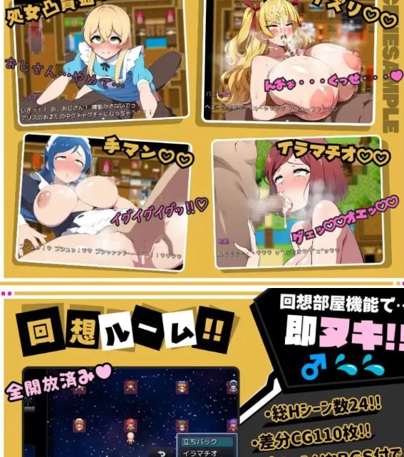 [日式/NTR/更新/PC] 转生异世界把村里女人都上了v1.1 AI汉化 [1+600M][百度盘]