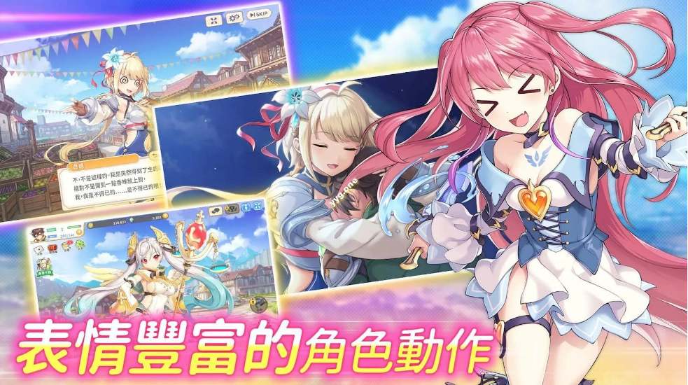 【日本/网游/破解/中文/离线】傳奇四葉草Legendary Clover 25.07 离线破解版+完整汉化 [全剧情全动态CG全涩涩事件][14G全CV更新]【序号2309】-第3张图片-萌站
