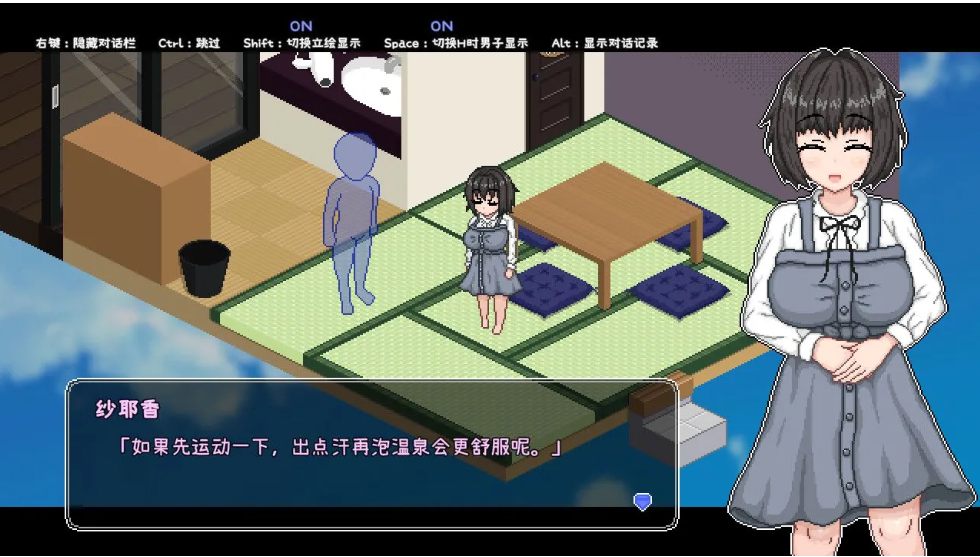 【互动/SLG/官中/步兵/PC】秘湯女孩 Ver1.10 官方中文步兵版【447M】【序号2331】