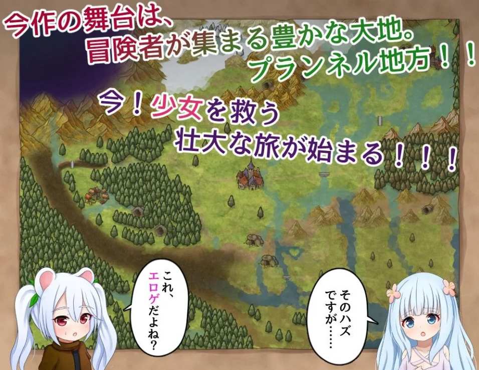 【日系/RPG/汉化】救世者的〇动者～冒险者与淫纹少女～メサアオブロ◯ータ～冒険者の淫紋◯少女～ Mtool汉化版【1.86G】【序号2332】