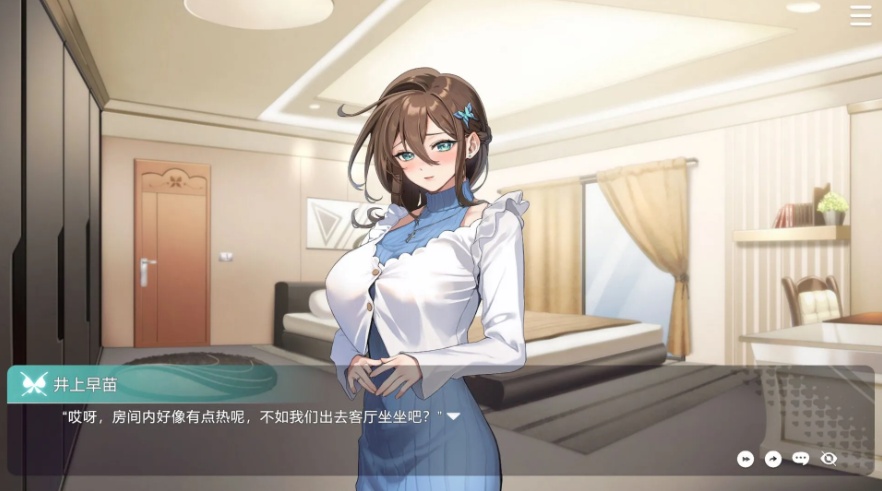 【互动/SLG/官中/动态】請成爲最能幹的VTuber吧!Ver1.0.6 官方中文步兵版【8.67G全CV】【序号2335】-第6张图片-萌站 【互动/SLG/官中/动态】請成爲最能幹的VTuber吧!Ver1.0.6 官方中文步兵版【8.67G全CV】【序号2335】-第6张图片-萌站