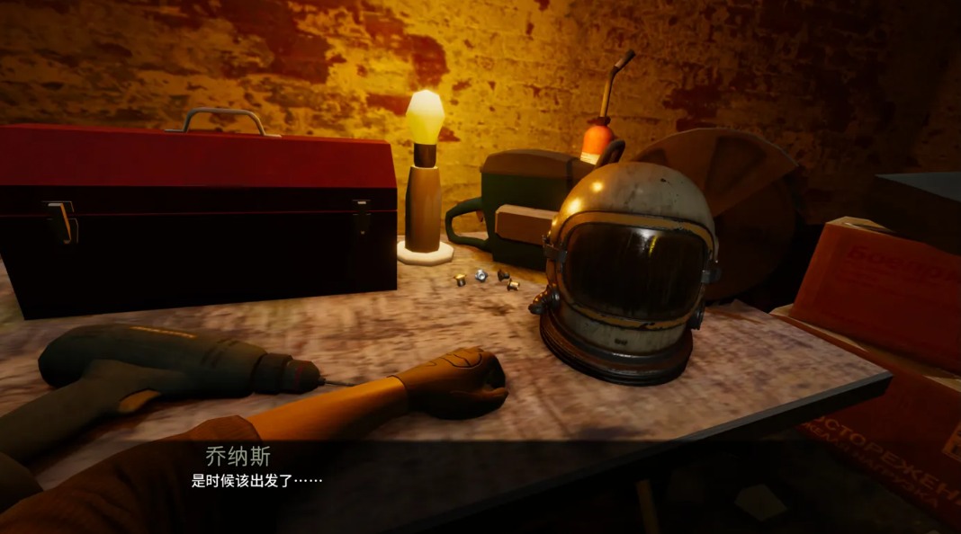 【亚洲/SLG/精品/官中/末日/PC/安卓】啓示錄2059 ARMAGEDDON SE2059 Ver0.25 官方中文版【1.74G】【序号2336】-第3张图片-萌站 【亚洲/SLG/精品/官中/末日/PC/安卓】啓示錄2059 ARMAGEDDON SE2059 Ver0.25 官方中文版【1.74G】【序号2336】-第3张图片-萌站