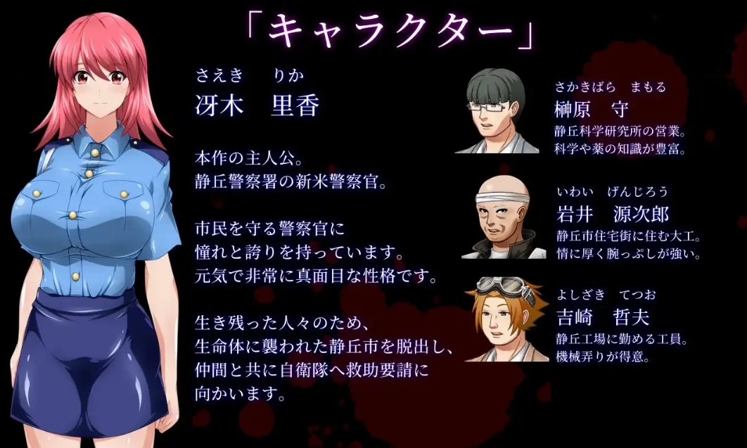 【日系/RPG/汉化/异种X】生化危機：春藥幸存者 サイレント薬 エロスサバイバー Ver25.06.21 Mtool汉化版【3.11G】【序号2337】