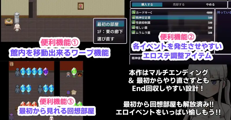 新作 [RPG/汉化/2D] 杂鱼雌小鬼娜美酱 vs 色情之馆/ザコ雌きなみちゃんvsえっちな館 AI汉化版+全回想