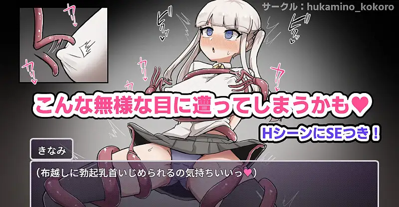 新作 [RPG/汉化/2D] 杂鱼雌小鬼娜美酱 vs 色情之馆/ザコ雌きなみちゃんvsえっちな館 AI汉化版+全回想-第5张图片-萌站