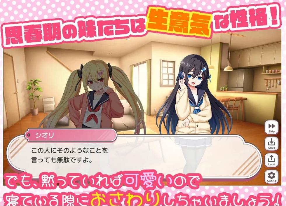 【互动/SLG/机翻/睡X】熟睡着小惡魔 ざぁ~けきれないとすやすやちょっとエッチ Ver1.0 机翻汉化版【1.79G】【序号2338】-第2张图片-萌站 【互动/SLG/机翻/睡X】熟睡着小惡魔 ざぁ~けきれないとすやすやちょっとエッチ Ver1.0 机翻汉化版【1.79G】【序号2338】-第2张图片-萌站