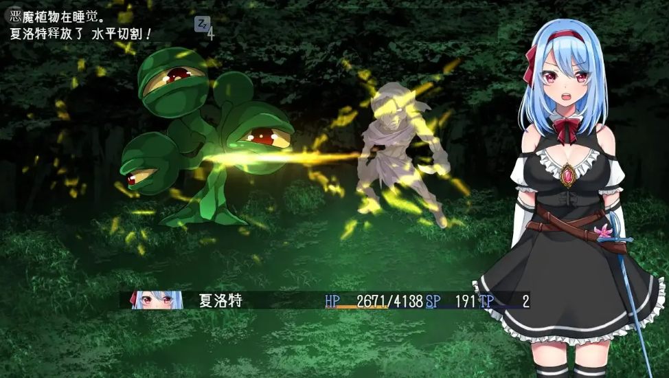 【恶堕/RPG/精品/官中/触手/PC/安卓joi】霜の花ー~Ver1.07 官方中文版【1G】【序号2339】