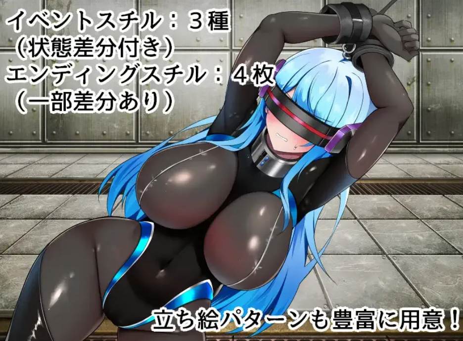 【日系/RPG/汉化/动态】特工渁 VS 情色陷阱實驗室 エージ-ント・アクアVSエロトラップラボ Ver1.06 Mtool汉化版【955M】【序号2340】