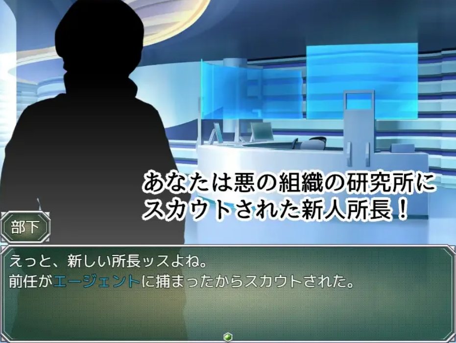 【日系/RPG/汉化/动态】特工渁 VS 情色陷阱實驗室 エージ-ント・アクアVSエロトラップラボ Ver1.06 Mtool汉化版【955M】【序号2340】-第2张图片-萌站 【日系/RPG/汉化/动态】特工渁 VS 情色陷阱實驗室 エージ-ント・アクアVSエロトラップラボ Ver1.06 Mtool汉化版【955M】【序号2340】-第2张图片-萌站