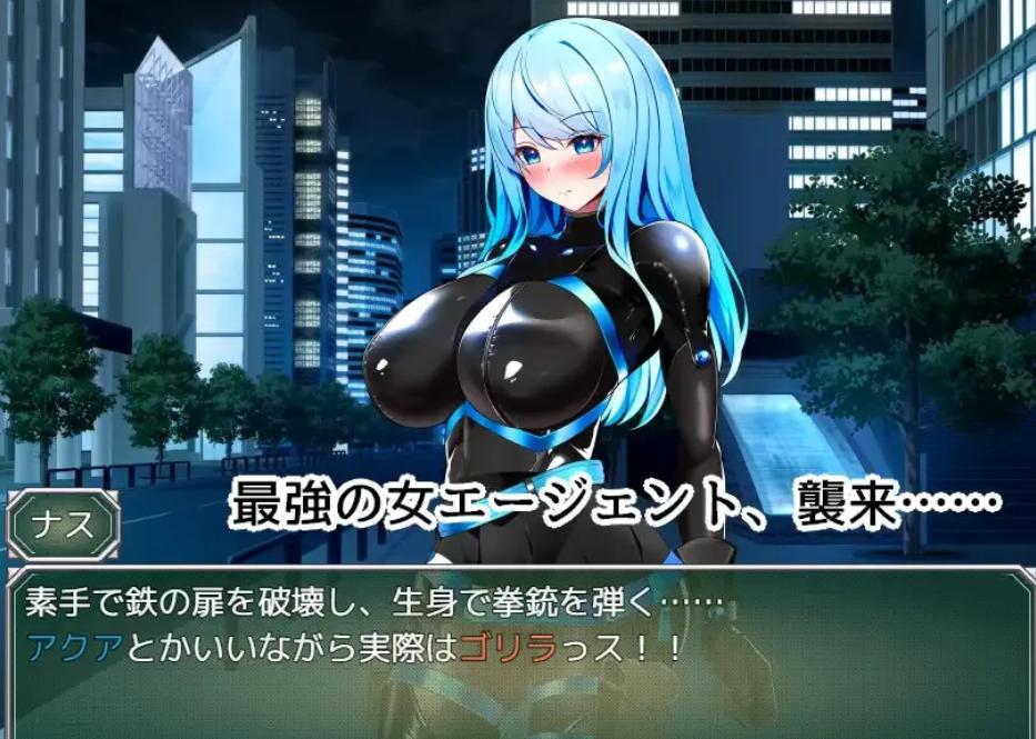 【日系/RPG/汉化/动态】特工渁 VS 情色陷阱實驗室 エージ-ント・アクアVSエロトラップラボ Ver1.06 Mtool汉化版【955M】【序号2340】-第3张图片-萌站 【日系/RPG/汉化/动态】特工渁 VS 情色陷阱實驗室 エージ-ント・アクアVSエロトラップラボ Ver1.06 Mtool汉化版【955M】【序号2340】-第3张图片-萌站