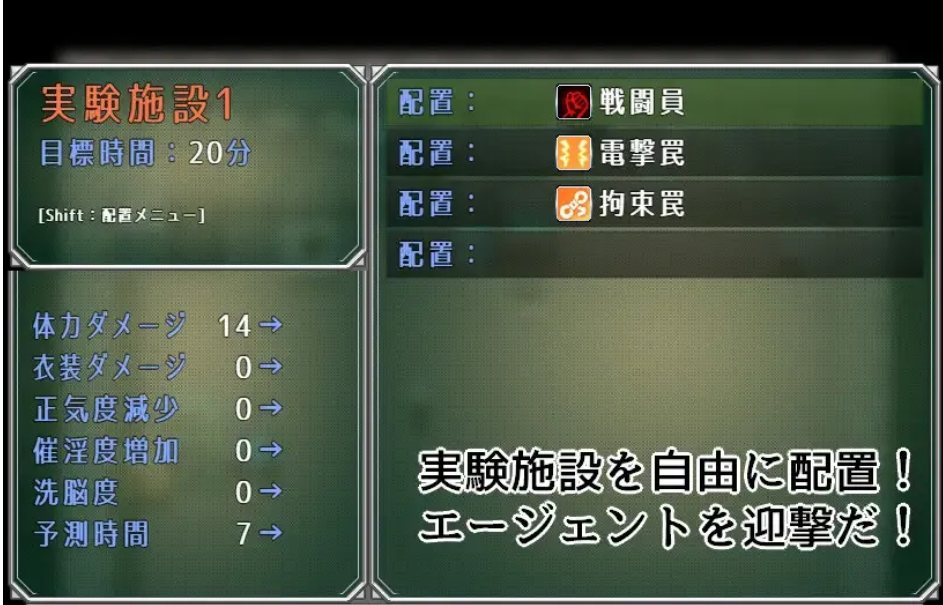 【日系/RPG/汉化/动态】特工渁 VS 情色陷阱實驗室 エージ-ント・アクアVSエロトラップラボ Ver1.06 Mtool汉化版【955M】【序号2340】-第5张图片-萌站 【日系/RPG/汉化/动态】特工渁 VS 情色陷阱實驗室 エージ-ント・アクアVSエロトラップラボ Ver1.06 Mtool汉化版【955M】【序号2340】-第5张图片-萌站