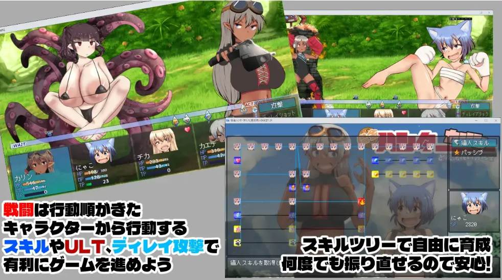 【冒险/RPG/汉化/动态】償還百萬金幣債務討債獵人卡琳與魔法師的迷宮 債務ハンターカリンと魔術使いの迷宮 Ver1.024 Mtool汉化版+存档【2.14G】【序号2341】-第2张图片-萌站 【冒险/RPG/汉化/动态】償還百萬金幣債務討債獵人卡琳與魔法師的迷宮 債務ハンターカリンと魔術使いの迷宮 Ver1.024 Mtool汉化版+存档【2.14G】【序号2341】-第2张图片-萌站