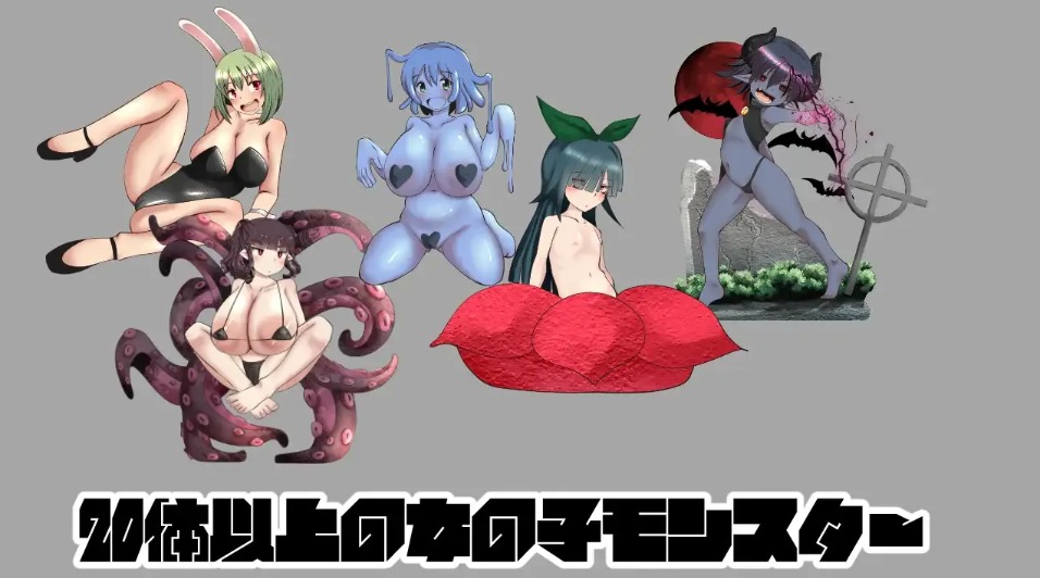 【冒险/RPG/汉化/动态】償還百萬金幣債務討債獵人卡琳與魔法師的迷宮 債務ハンターカリンと魔術使いの迷宮 Ver1.024 Mtool汉化版+存档【2.14G】【序号2341】-第4张图片-萌站 【冒险/RPG/汉化/动态】償還百萬金幣債務討債獵人卡琳與魔法師的迷宮 債務ハンターカリンと魔術使いの迷宮 Ver1.024 Mtool汉化版+存档【2.14G】【序号2341】-第4张图片-萌站