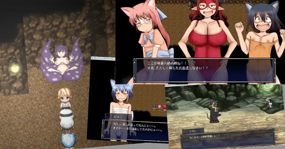 【冒险/RPG/汉化/动态】償還百萬金幣債務討債獵人卡琳與魔法師的迷宮 債務ハンターカリンと魔術使いの迷宮 Ver1.024 Mtool汉化版+存档【2.14G】【序号2341】-第9张图片-萌站 【冒险/RPG/汉化/动态】償還百萬金幣債務討債獵人卡琳與魔法師的迷宮 債務ハンターカリンと魔術使いの迷宮 Ver1.024 Mtool汉化版+存档【2.14G】【序号2341】-第9张图片-萌站