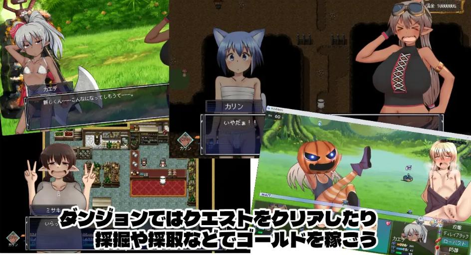 【冒险/RPG/汉化/动态】償還百萬金幣債務討債獵人卡琳與魔法師的迷宮 債務ハンターカリンと魔術使いの迷宮 Ver1.024 Mtool汉化版+存档【2.14G】【序号2341】-第8张图片-萌站 【冒险/RPG/汉化/动态】償還百萬金幣債務討債獵人卡琳與魔法師的迷宮 債務ハンターカリンと魔術使いの迷宮 Ver1.024 Mtool汉化版+存档【2.14G】【序号2341】-第8张图片-萌站