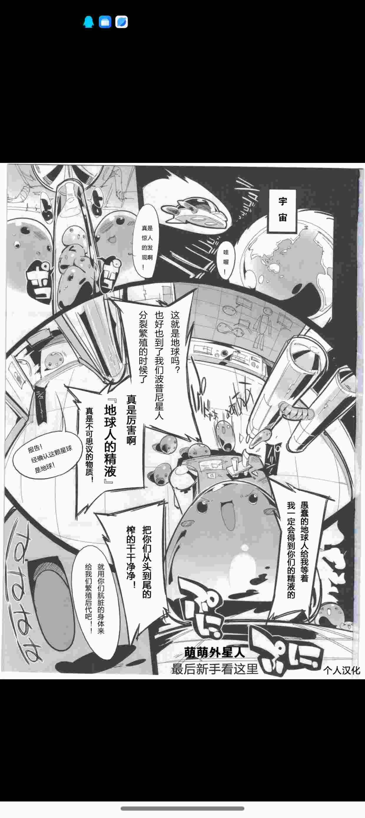 被附身的博普尼女孩1