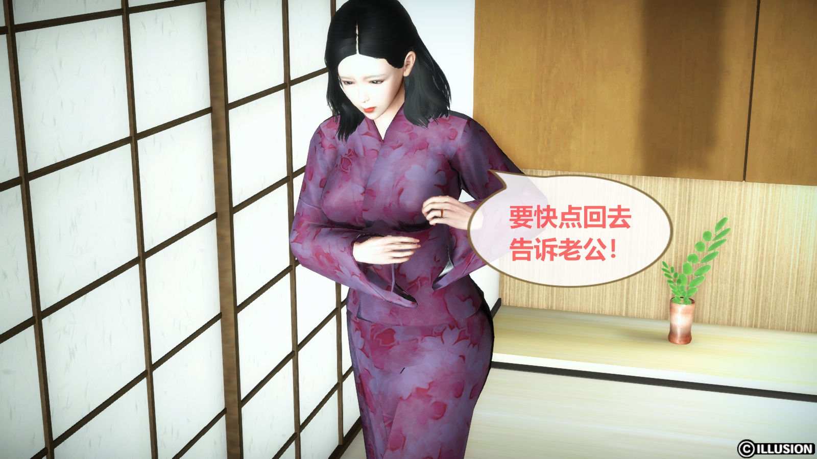 我的人生1-2 (完)-第6张图片-萌站