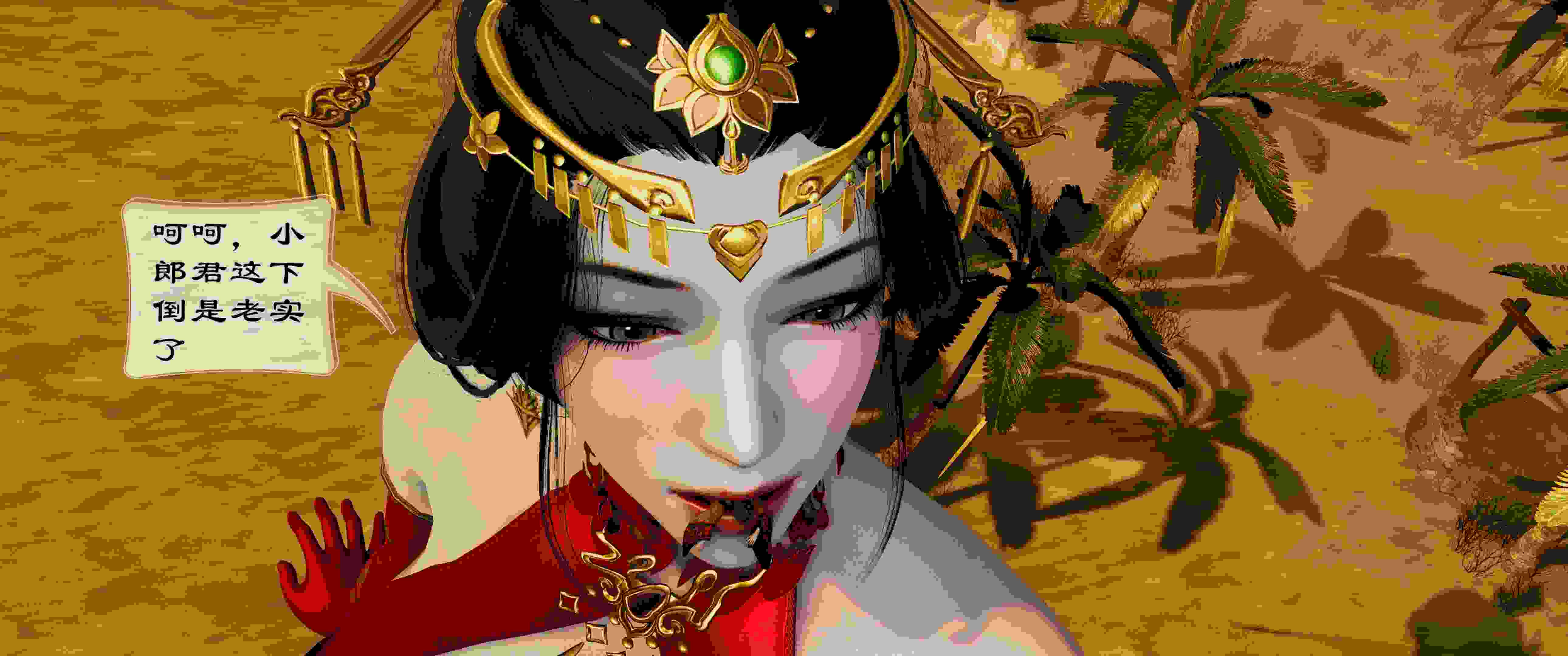 我是小金刚和母上女妖 01-06