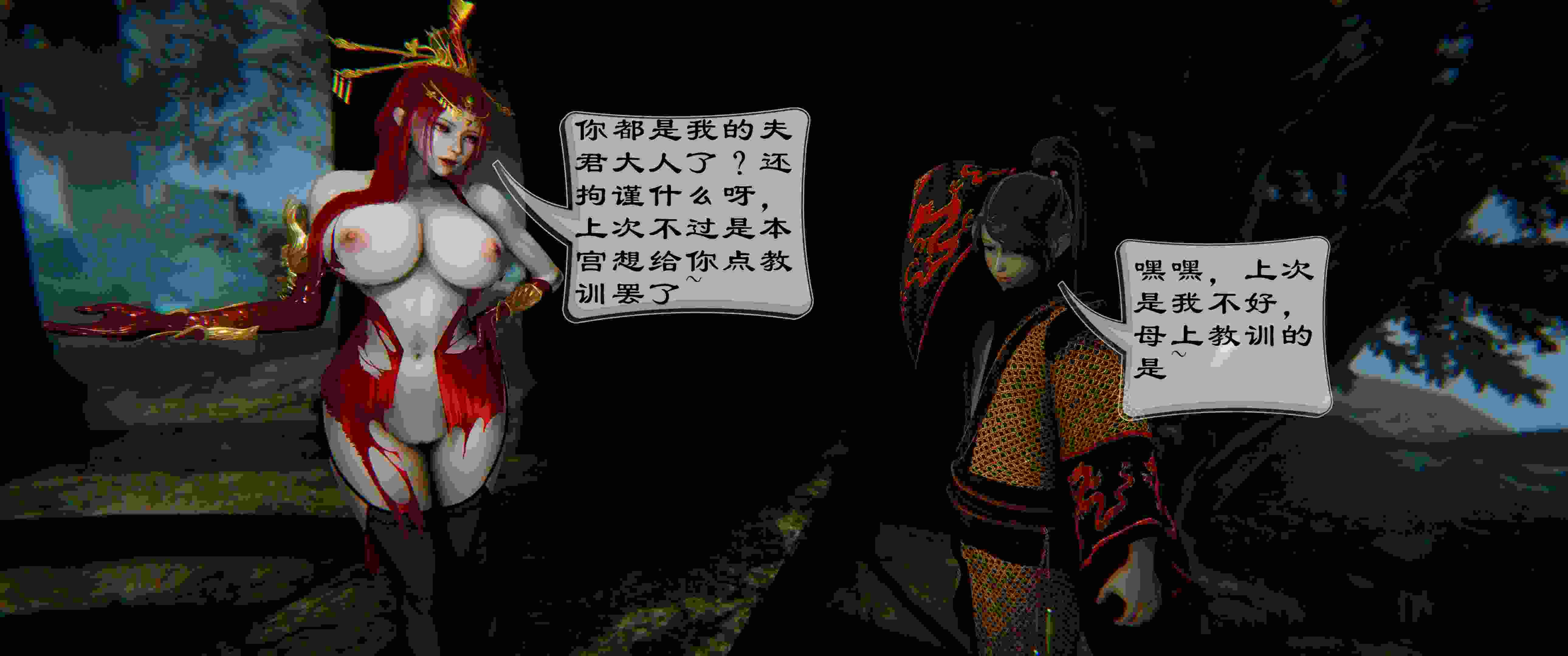 我是小金刚和母上女妖 01-06-第8张图片-萌站