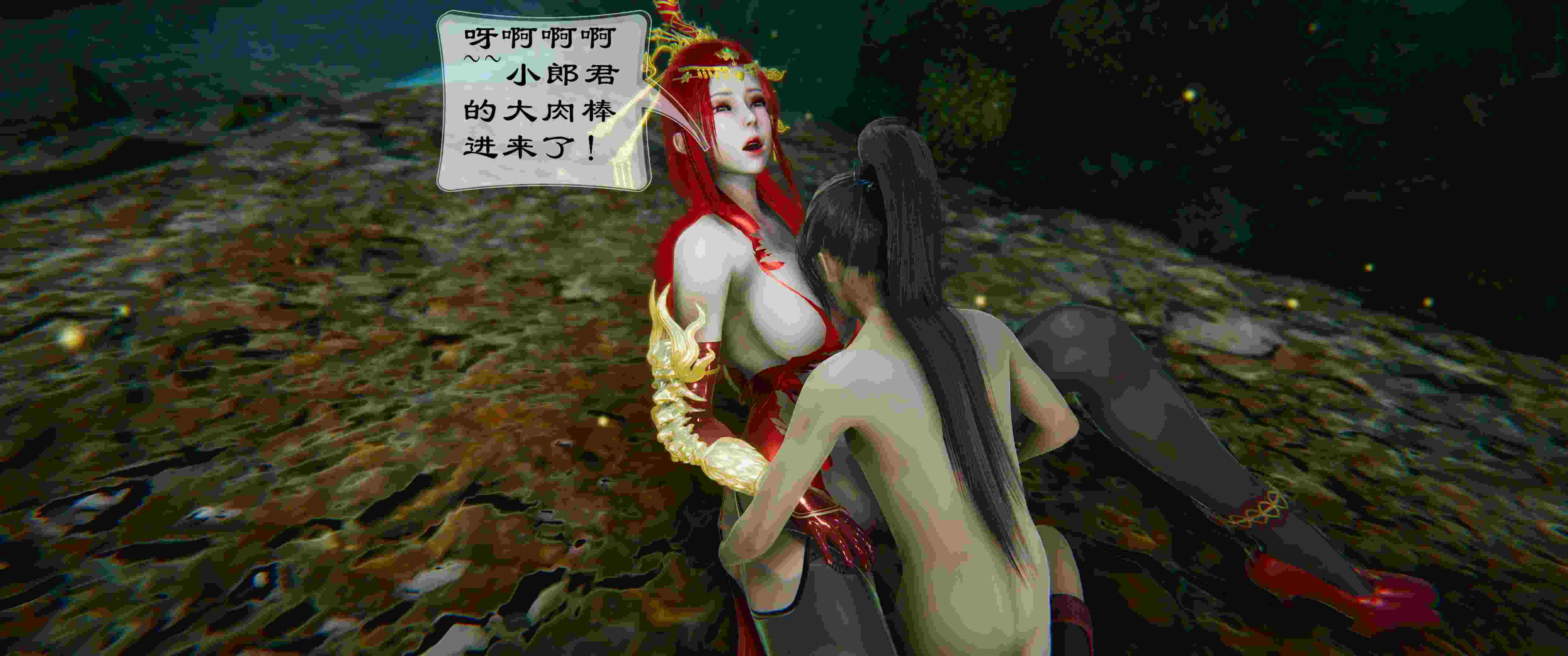 我是小金刚和母上女妖 01-06-第12张图片-萌站