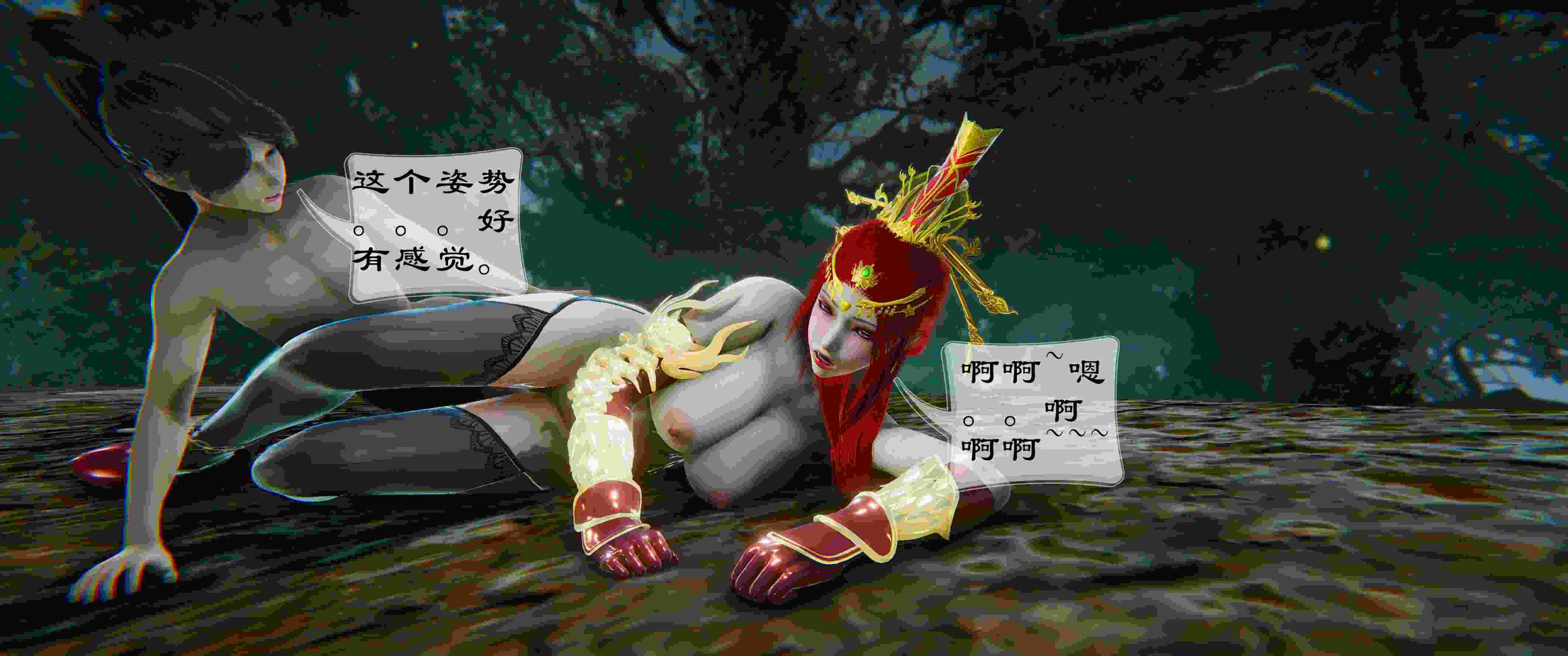 我是小金刚和母上女妖 01-06-第17张图片-萌站