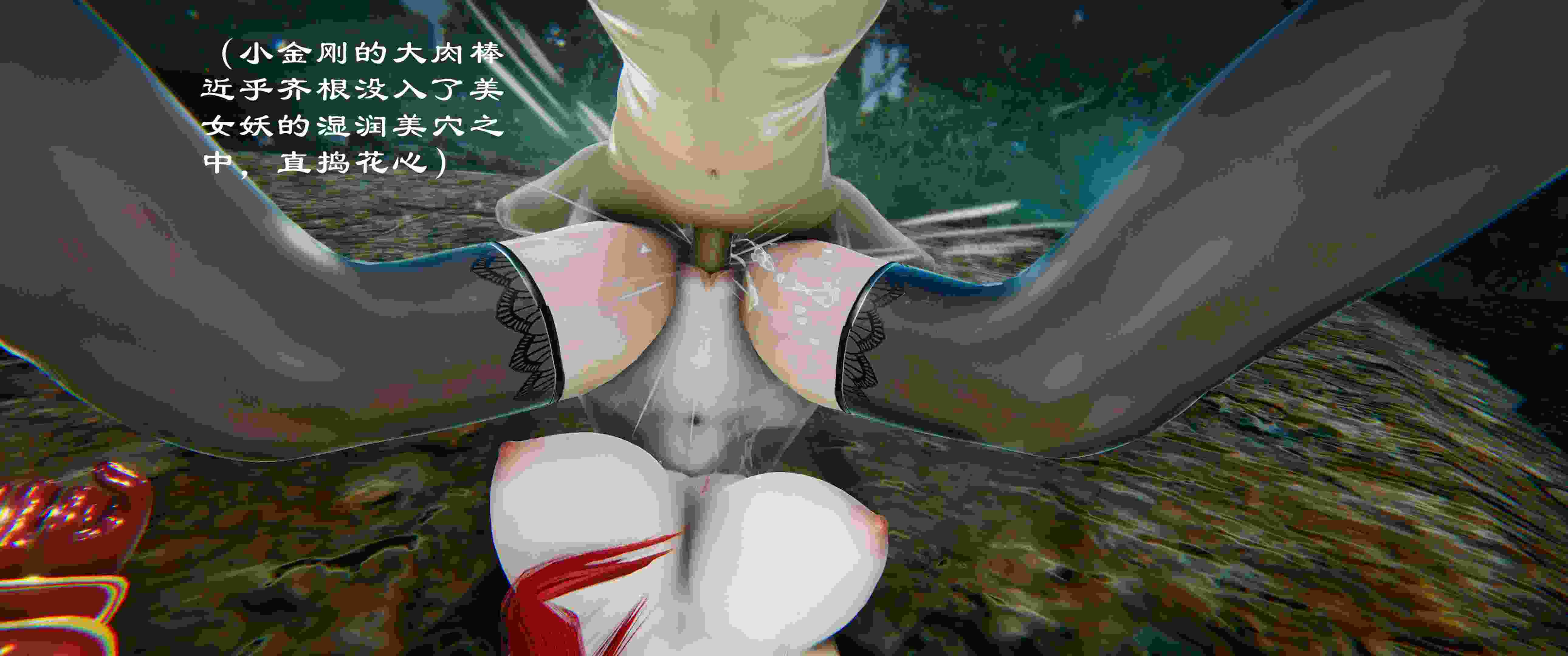 我是小金刚和母上女妖 01-06-第19张图片-萌站
