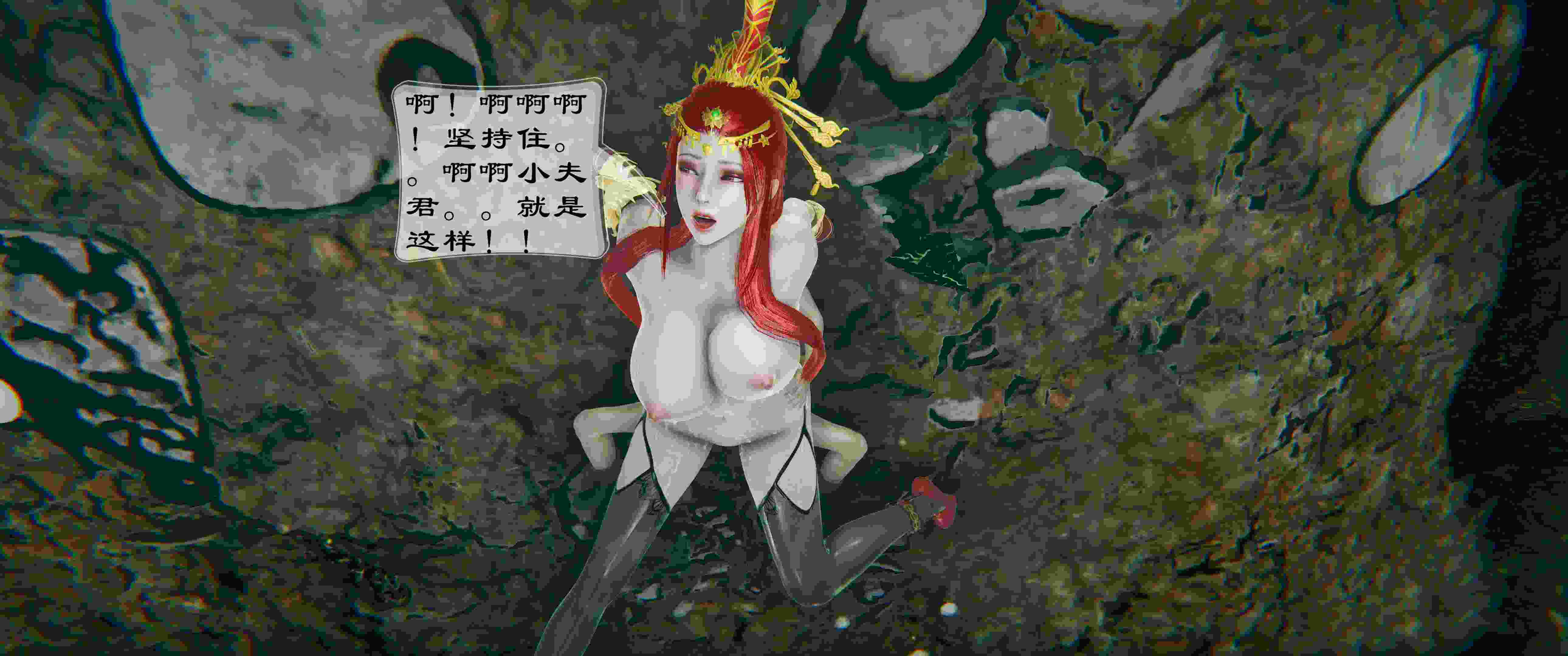 我是小金刚和母上女妖 01-06-第22张图片-萌站