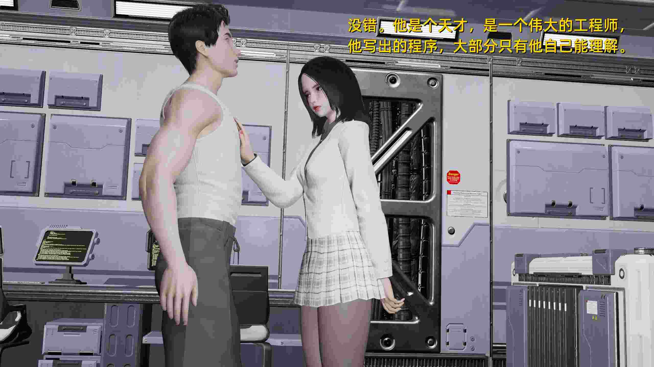 我征服了全城的美女01-03-第3张图片-萌站
