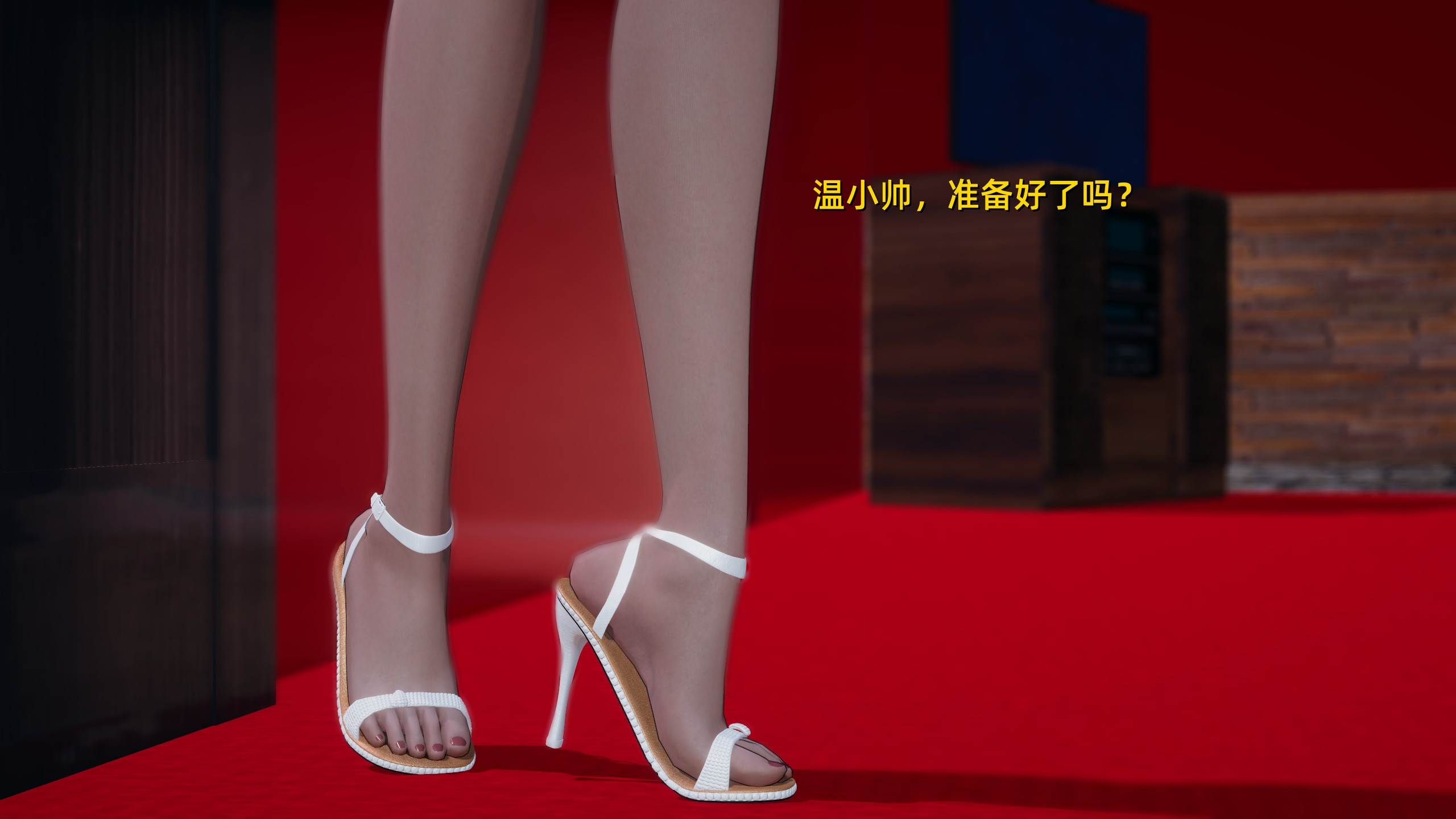 我征服了全城的美女01-03-第4张图片-萌站