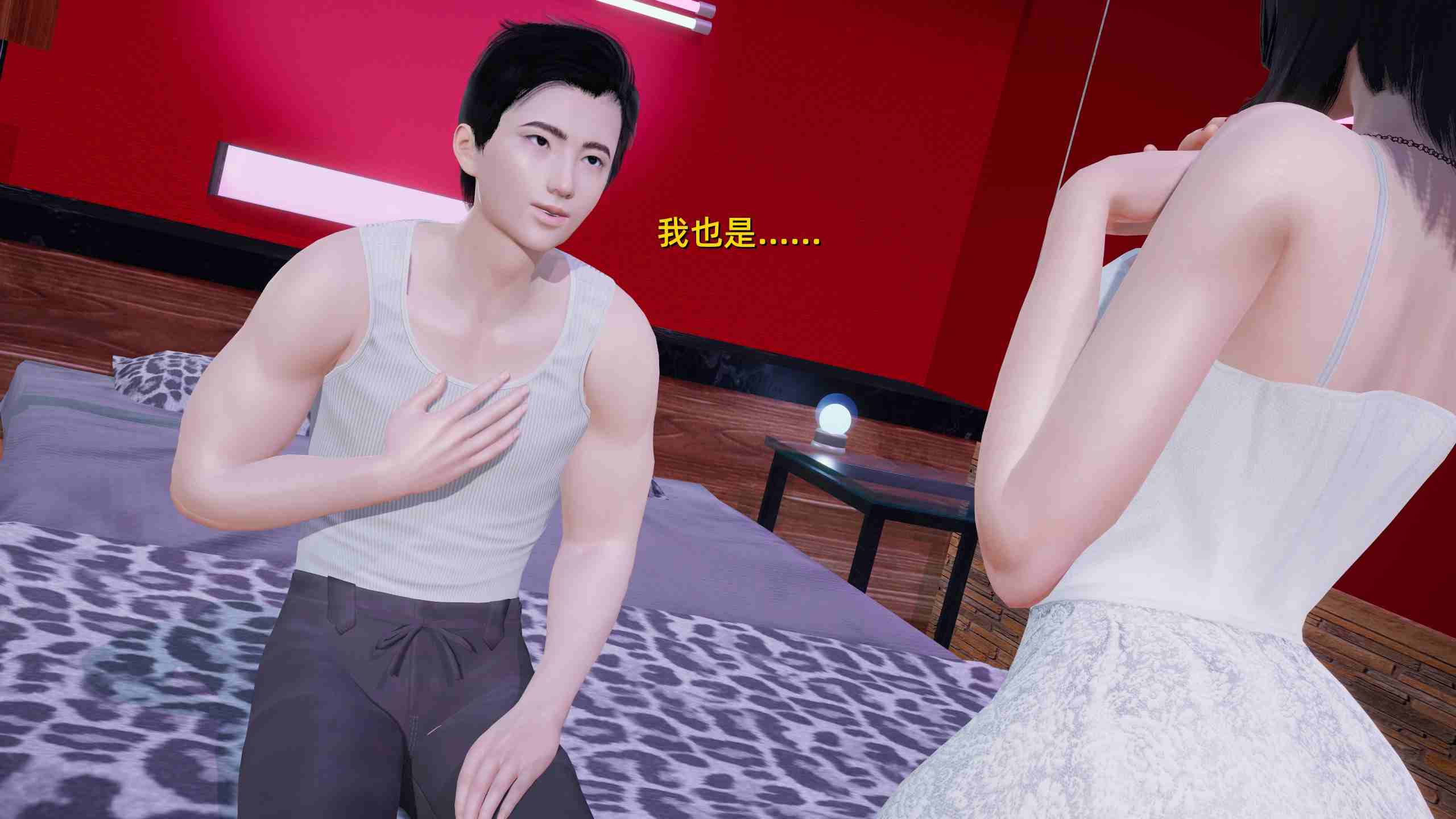 我征服了全城的美女01-03-第11张图片-萌站
