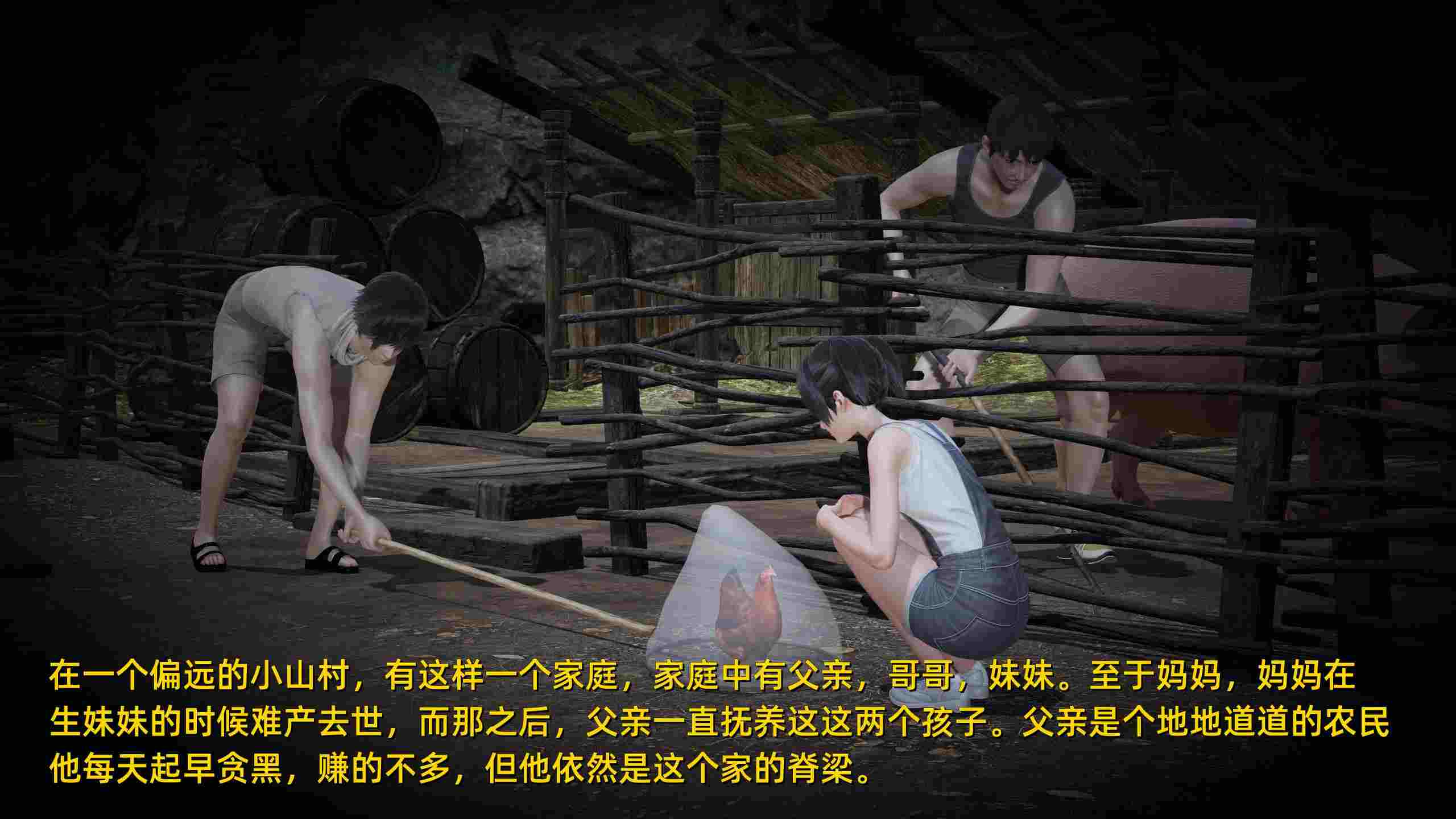 我征服了全城的美女01-03-第12张图片-萌站