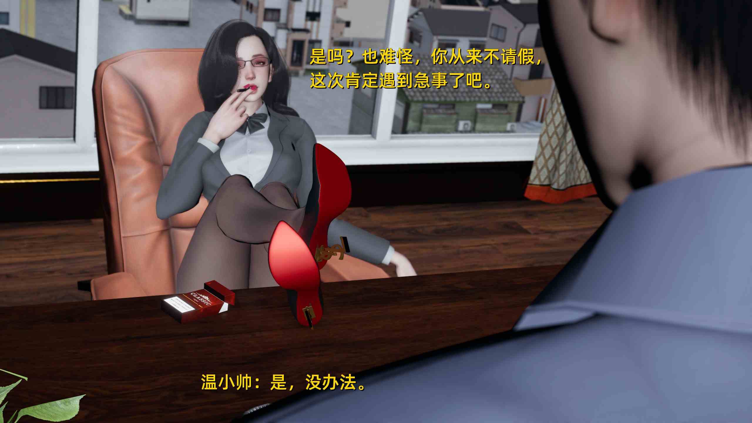 我征服了全城的美女01-03-第14张图片-萌站