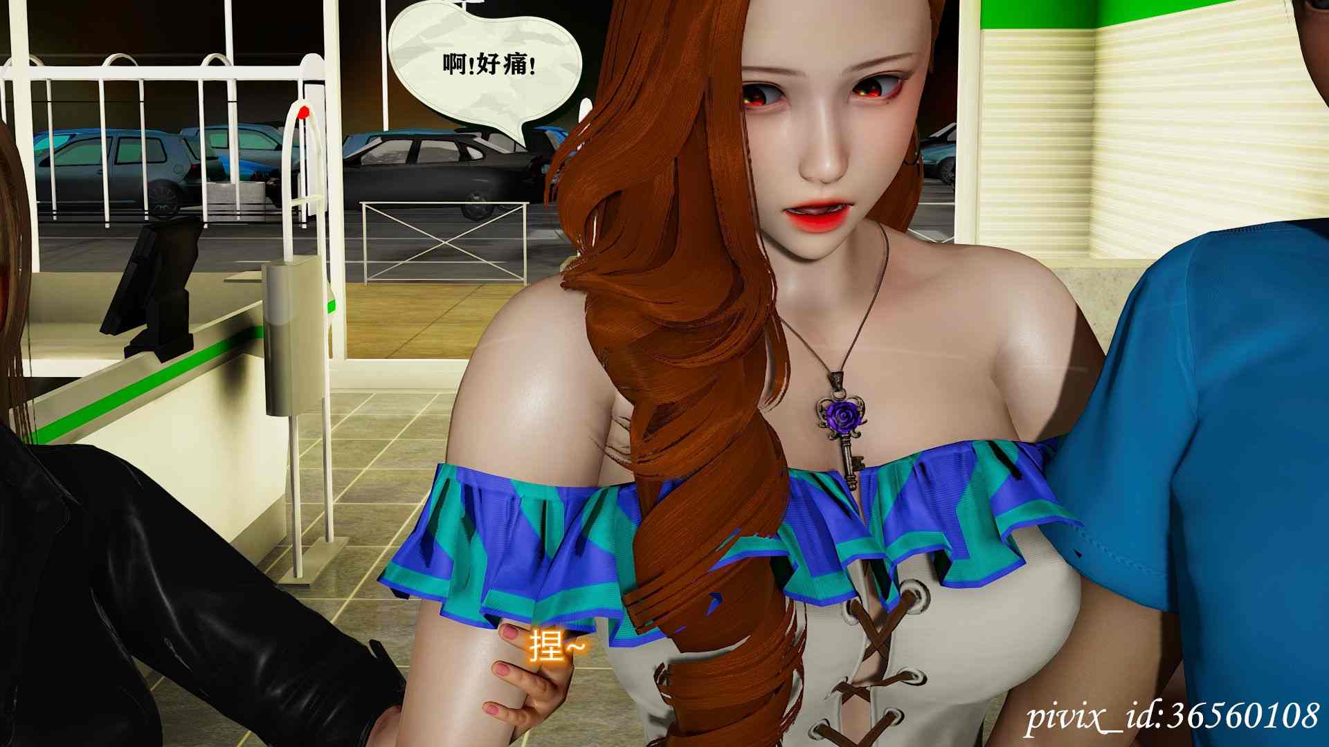 乌托邦计划 01-07-第11张图片-萌站