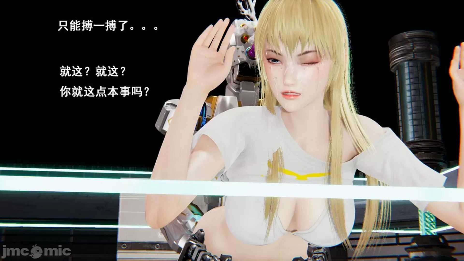 淫欲学院01-08+番外-第24张图片-萌站