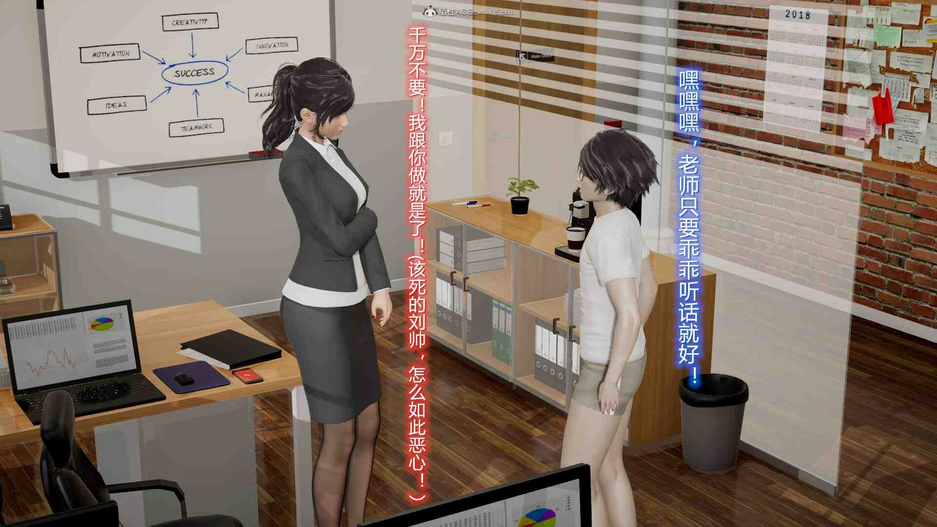与安全教育老师的故事 01-16-第2张图片-萌站