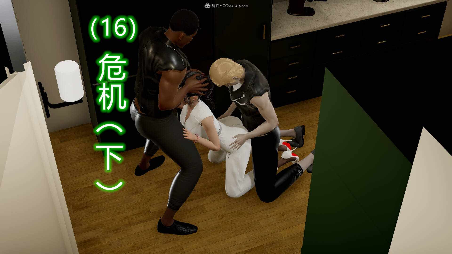 与安全教育老师的故事 01-16-第3张图片-萌站