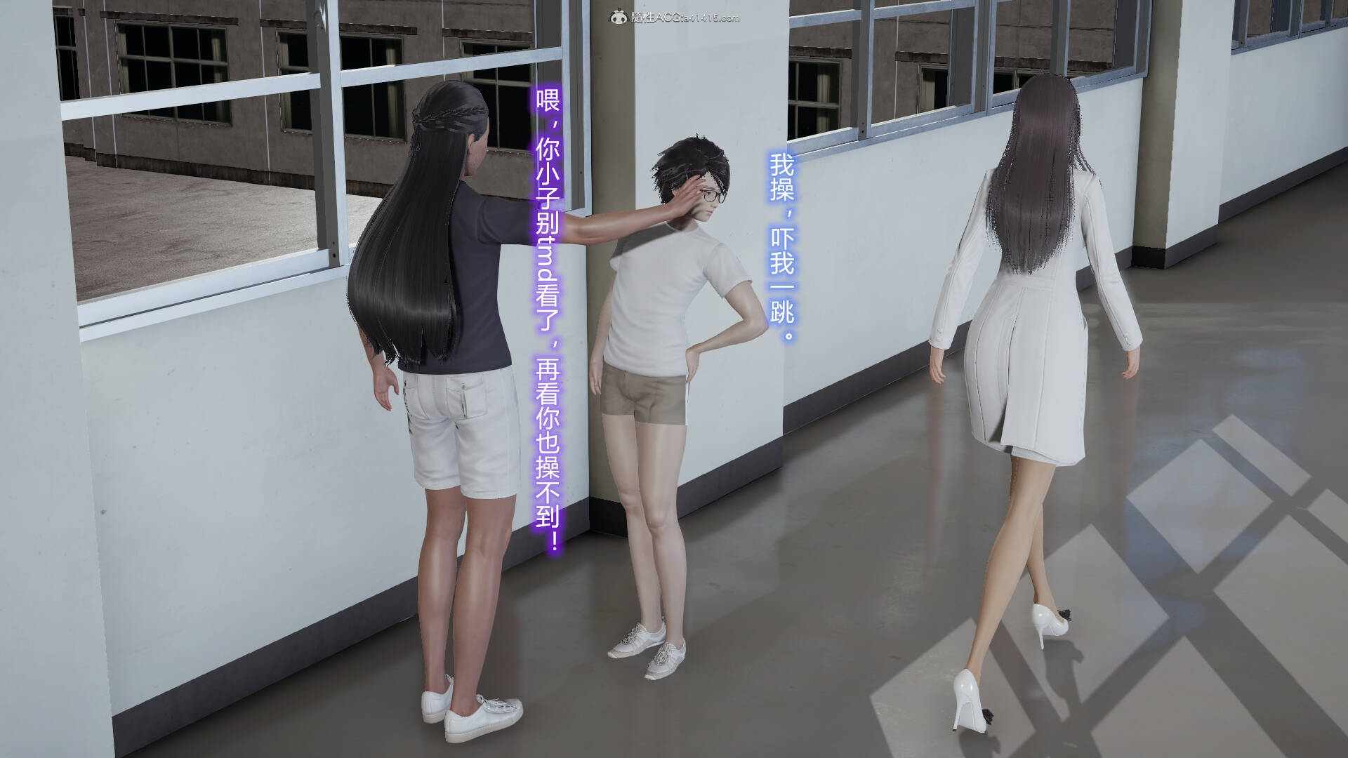 与安全教育老师的故事 01-16-第5张图片-萌站