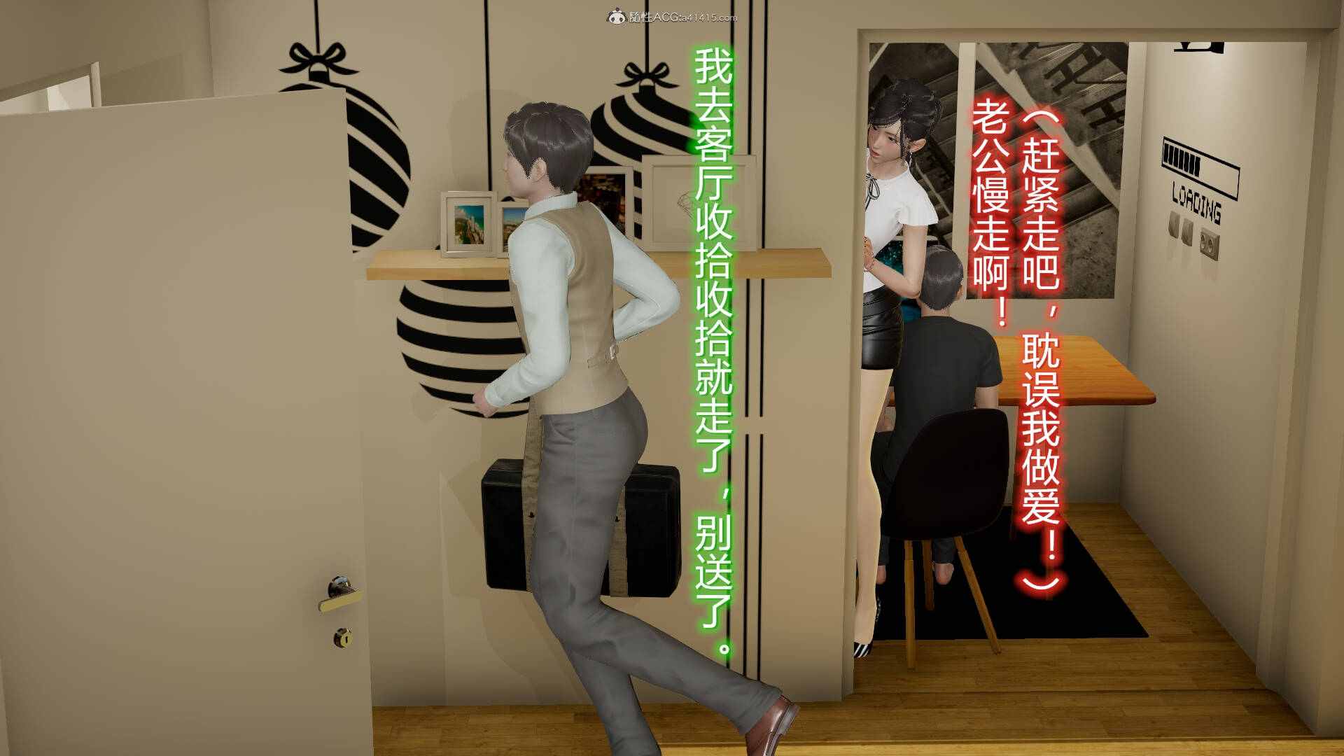 与安全教育老师的故事 01-16-第6张图片-萌站