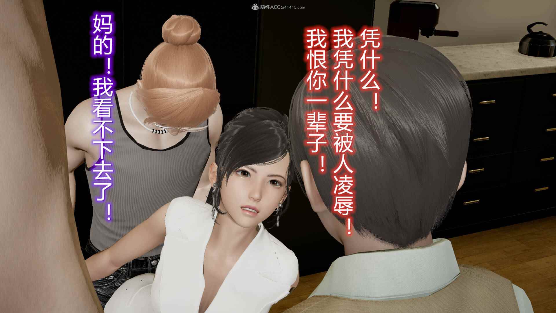 与安全教育老师的故事 01-16-第8张图片-萌站
