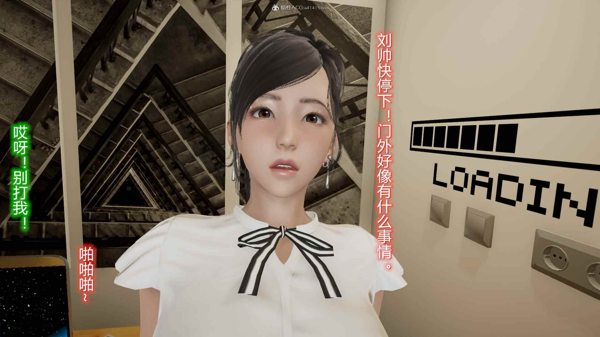 与安全教育老师的故事 01-16-第10张图片-萌站