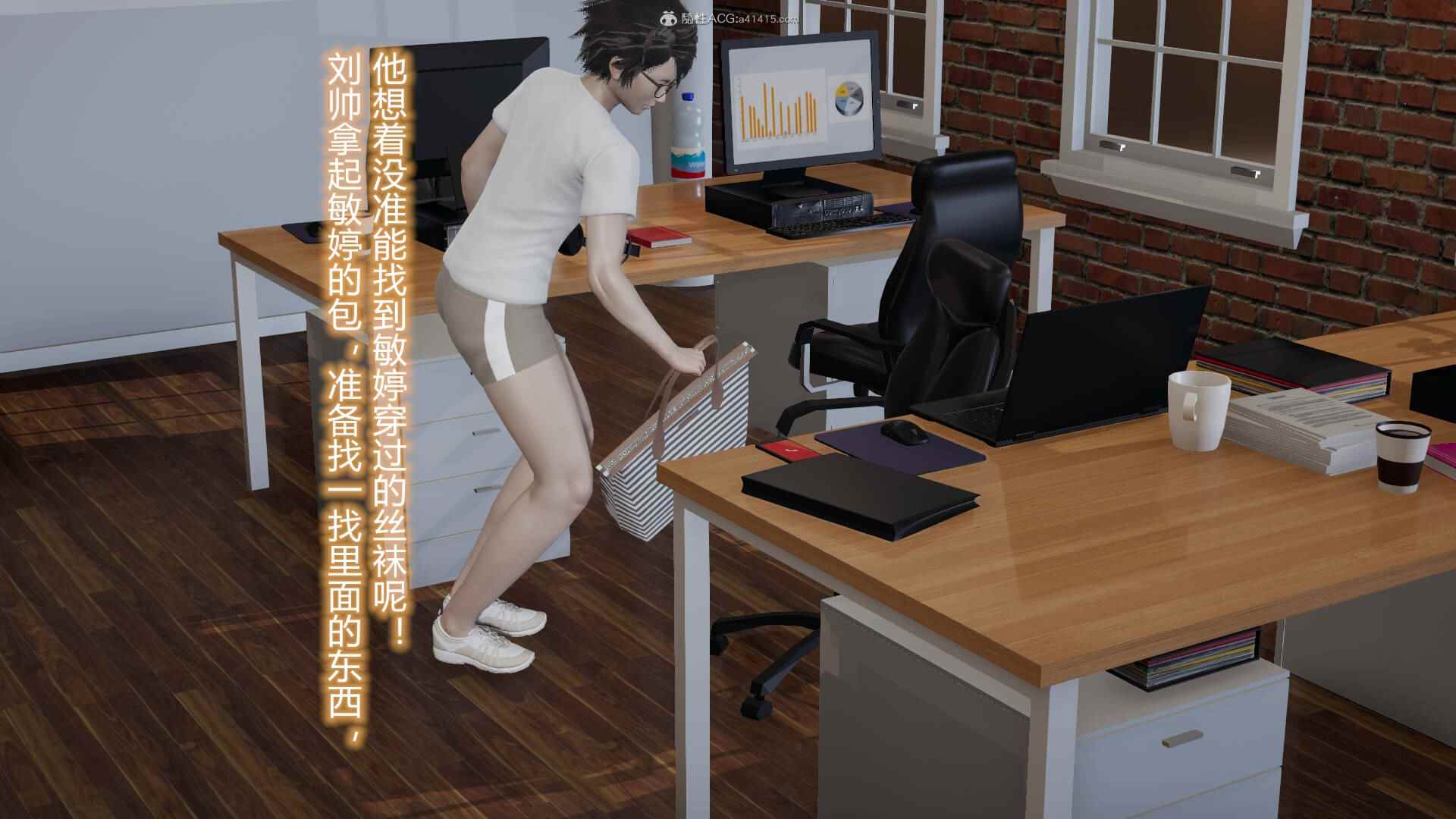 与安全教育老师的故事 01-16-第13张图片-萌站