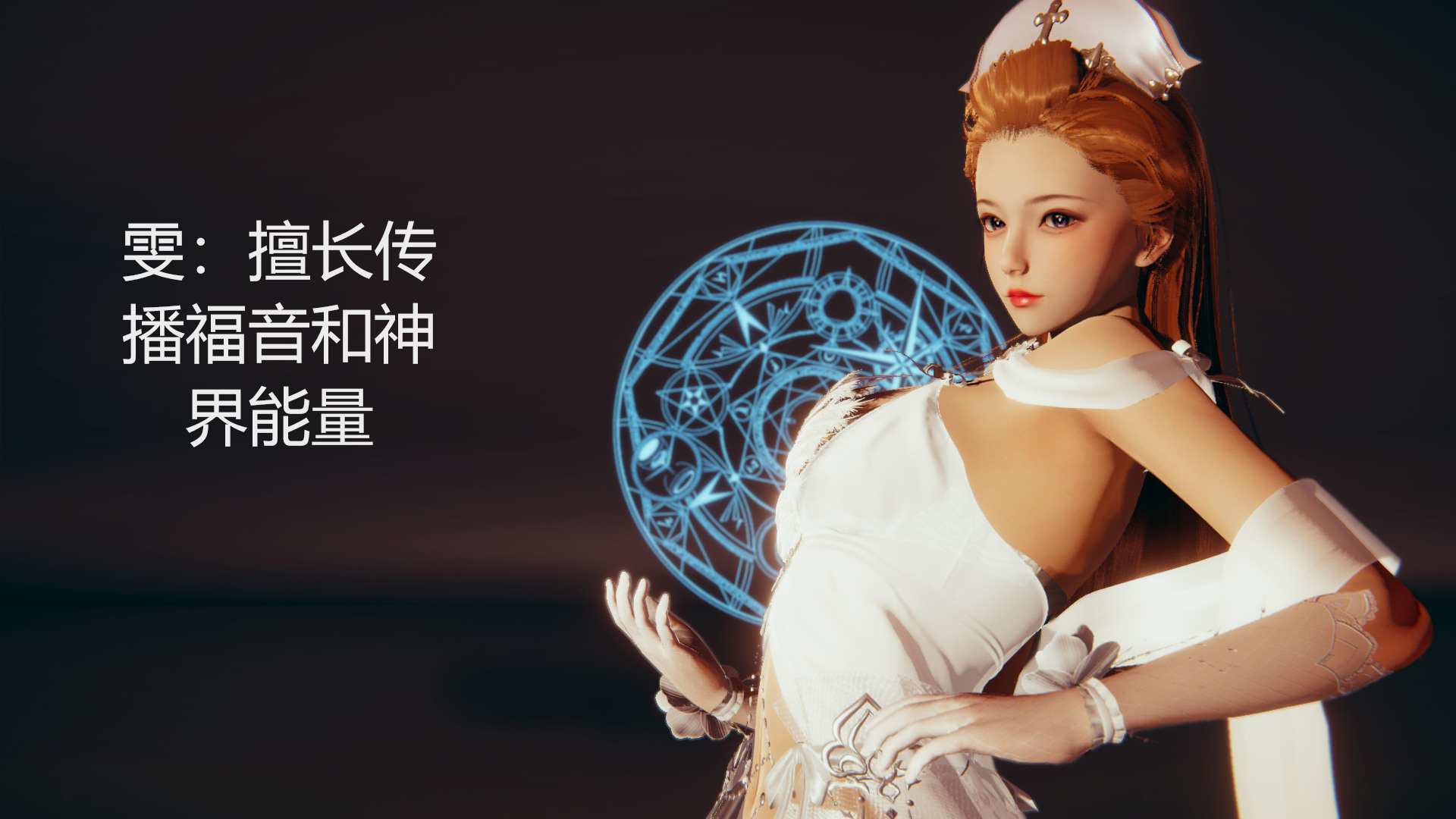 战姬01-第5张图片-萌站
