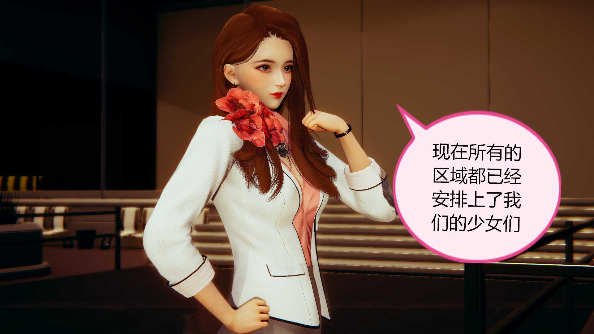 战姬01-第9张图片-萌站