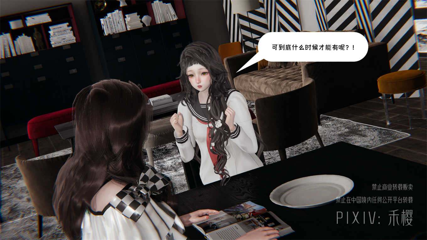 诸神的黄昏-外传00-01+自愿当女畜的二小姐01-02(完)+涵雪的游戏-第5张图片-萌站