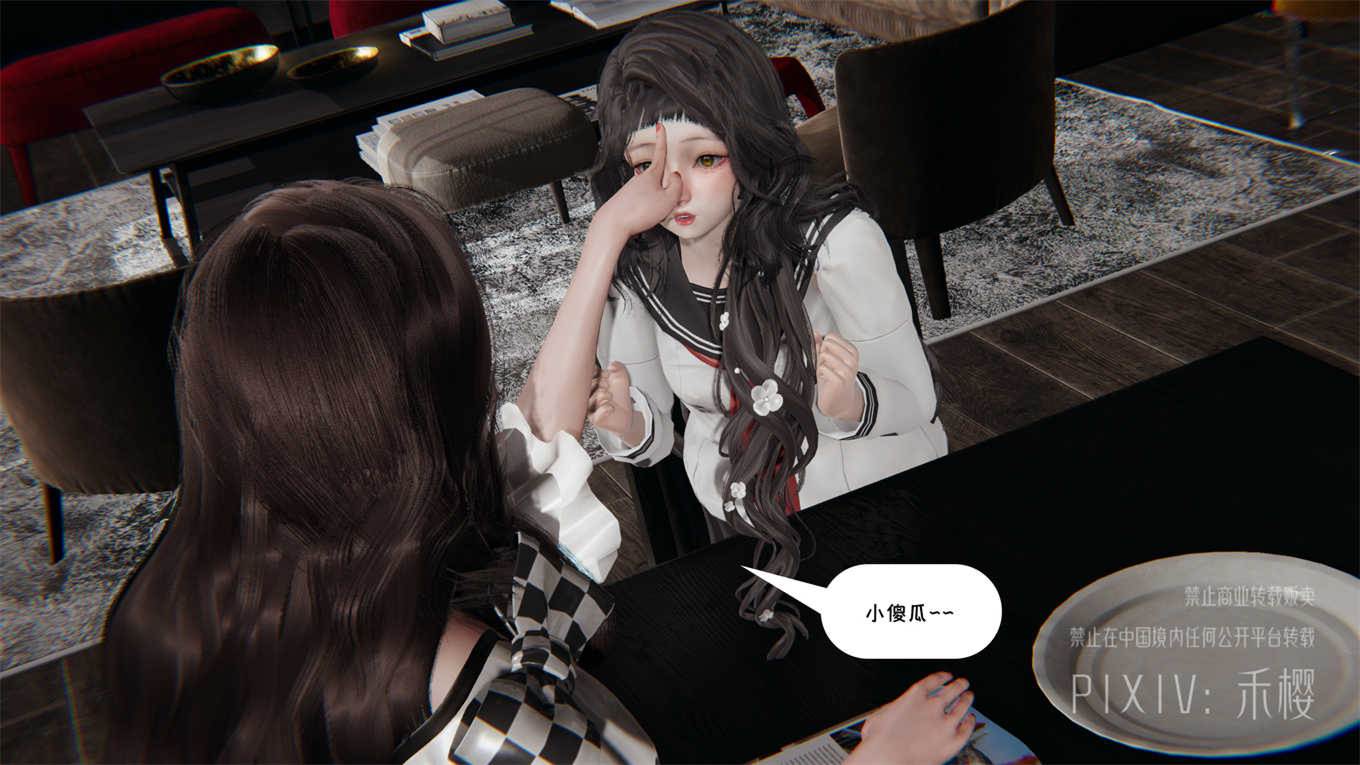 诸神的黄昏-外传00-01+自愿当女畜的二小姐01-02(完)+涵雪的游戏-第6张图片-萌站