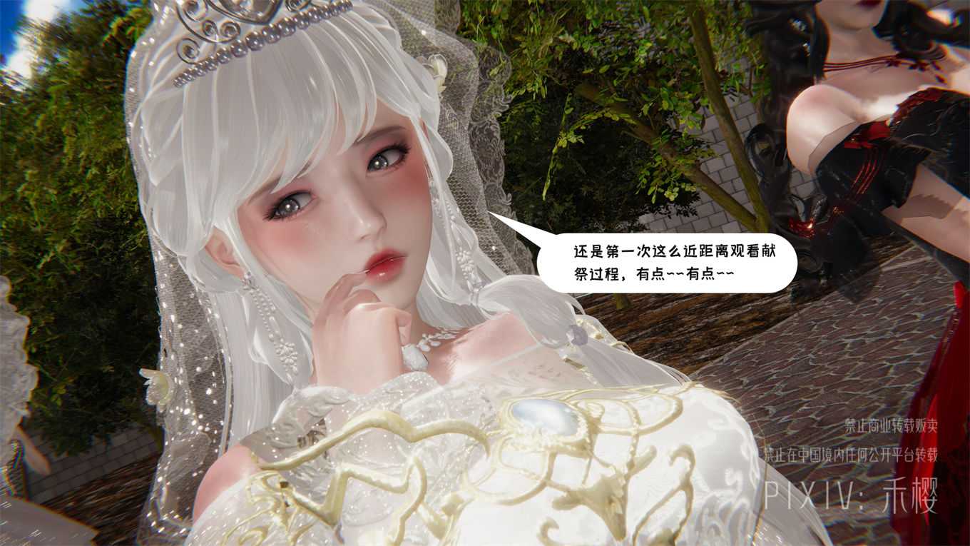 诸神的黄昏-外传00-01+自愿当女畜的二小姐01-02(完)+涵雪的游戏-第21张图片-萌站