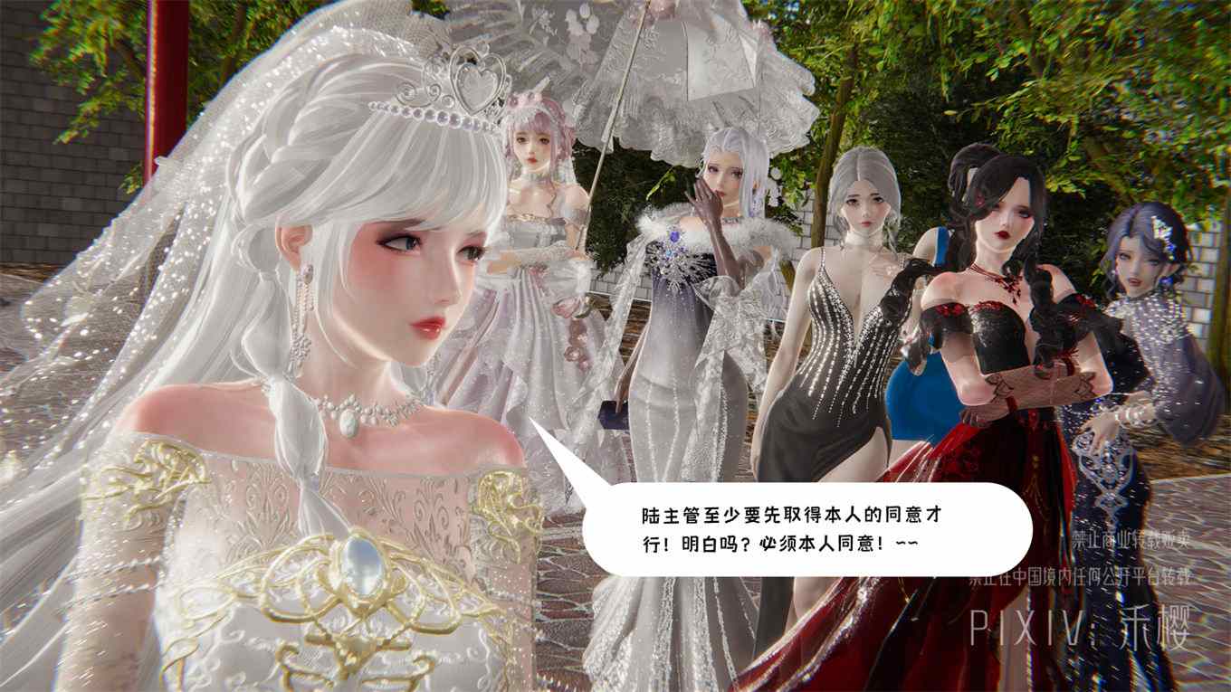 诸神的黄昏-外传00-01+自愿当女畜的二小姐01-02(完)+涵雪的游戏-第24张图片-萌站