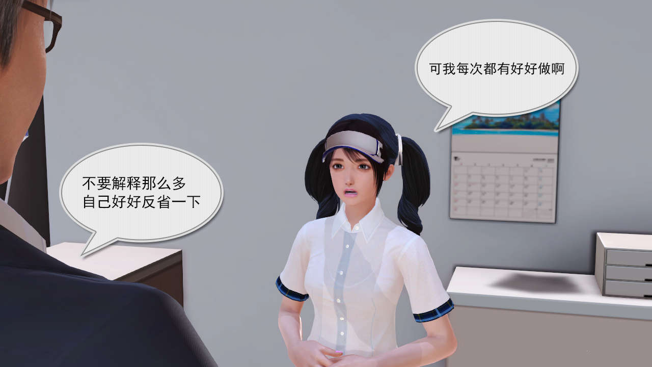 罪人启示录1-2-第4张图片-萌站