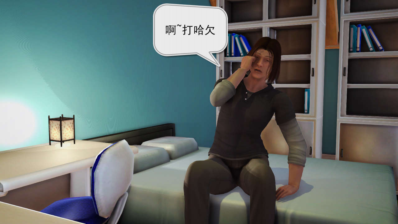 罪人启示录1-2-第7张图片-萌站