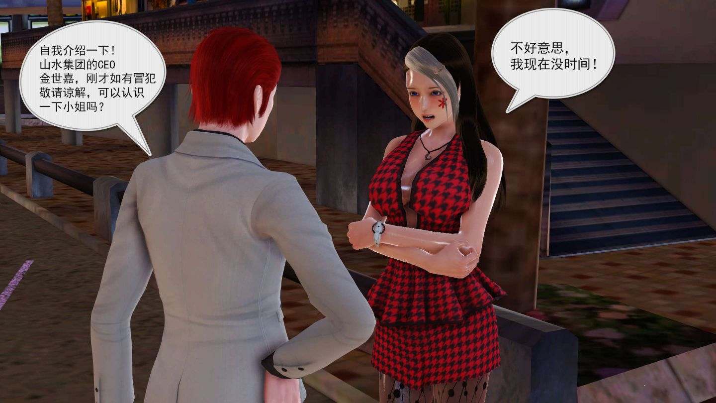 罪人启示录1-2-第11张图片-萌站